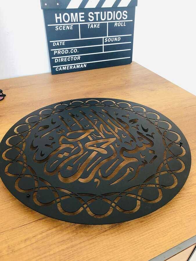 Dekoratif Metal Duvar Tablosu Hat Yazılı Besmele 60x60cm - 2